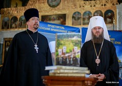 16. Transfer of the Svyatogorsk Icon to Kiev / Передача Святогорской иконы в Киеве 30.05.2017