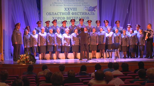 XXVIII Областной фестиваль хоров ветеранов (11)