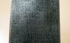 Law Code Stele of King Hammurabi
