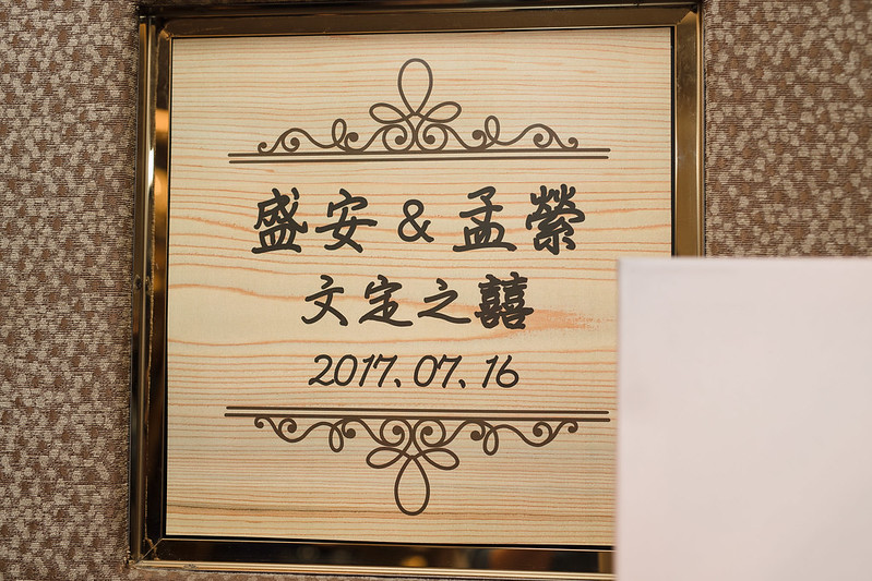 婚攝,桂田酒店,杜拜廳,婚禮紀錄,南部,台南