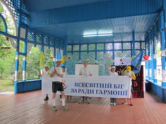 IMG_3911