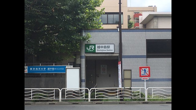 現地マンションへは、JR京葉線の越中島駅...