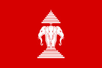 Kingdom of Laos (1952-1975) flag