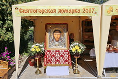 Праздник изнесения Честных Древ Животворящего Креста  (32) 14.08.2017