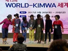 wakimwa-world-2017-8