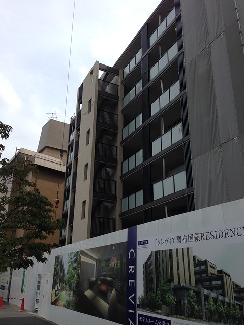 狛江通り側の建物の一部が見えてました。