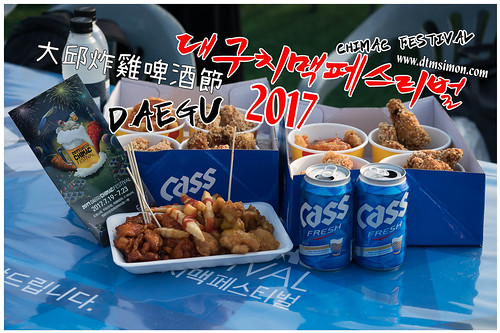 2017炸雞啤酒節00.jpg