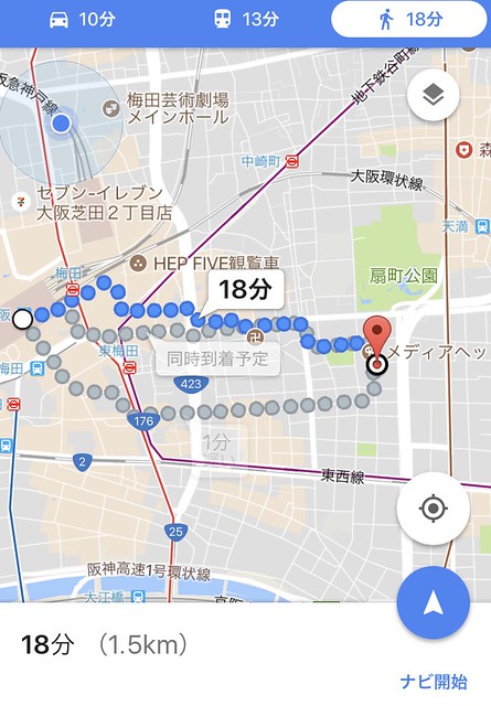 大阪 18分＋α
