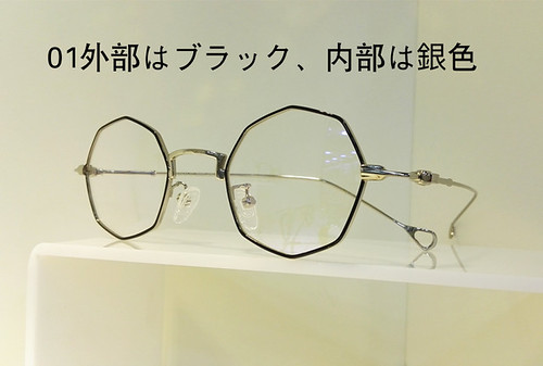 流行りのメガネ肉桂色シナモン色ゴールド眼鏡フレームメンズ女性用レトロめがねメガネフレーム韓国おしゃれ丸め多角形近視対応度いりレンズ A Photo On Flickriver