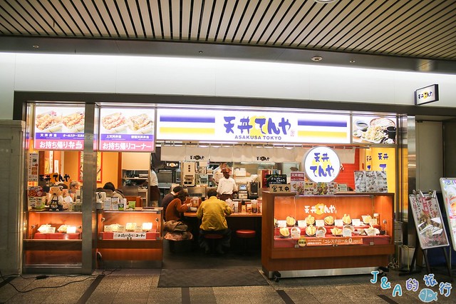 【日本大阪美食】天丼てんや Tenya－平價天丼在這裡，天丼冷麵雙拼組合只要¥700(台幣190)就吃的到!（有中文菜單） @J&amp;A的旅行