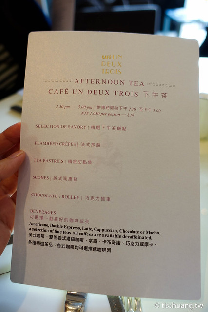 貴婦下午茶,Café Un Deux Trois,文華Café,文華東方酒店,文華Café-Café Un Deux Trois @TISS玩味食尚