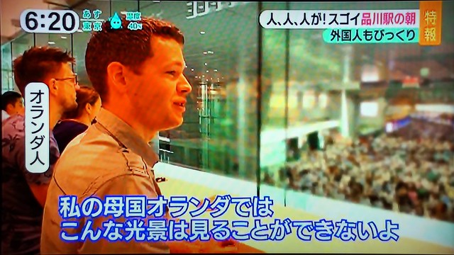 ますます人が増えている品川駅。東京駅を抜...
