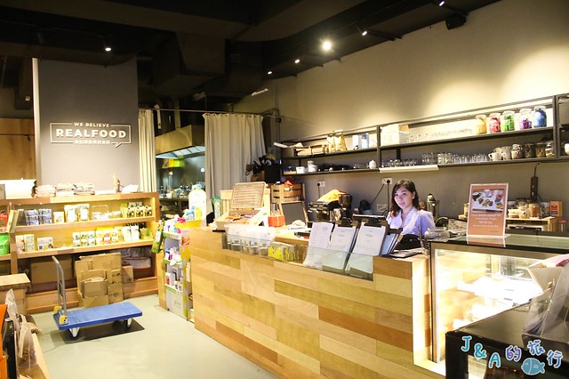 【馬來西亞/吉隆坡美食】Real Food 真食 有機蔬食餐廳－環境舒服、餐點清爽！ @J&amp;A的旅行