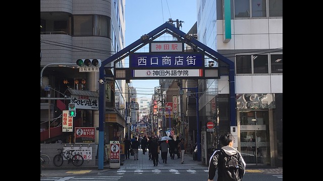 「周辺環境」大手町駅周辺は日本の中心とな...