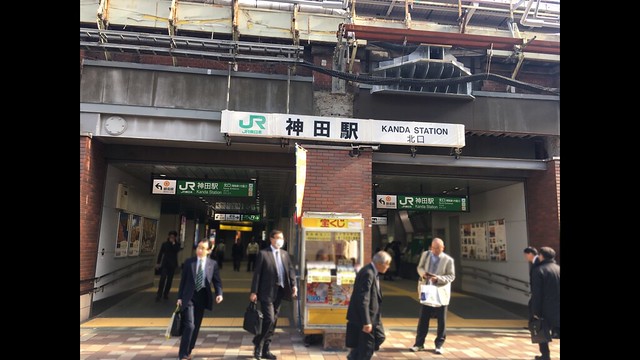 現地マンションへは、JR神田駅から説明し...