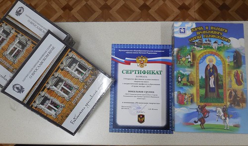 Наши подарки • <a style="font-size:0.8em;" href="http://www.flickr.com/photos/199884470@N07/38716551732/" target="_blank">View on Flickr</a>