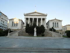 Athen '17
