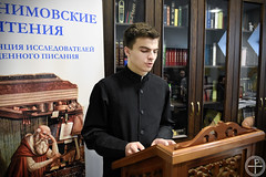 В Минской духовной академии прошли VII Иеронимовские чтения