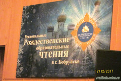 Олимпиада Православных Знаний 2017