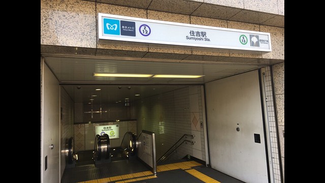 「道順」ギャラリーへは、東京メトロ半蔵門...