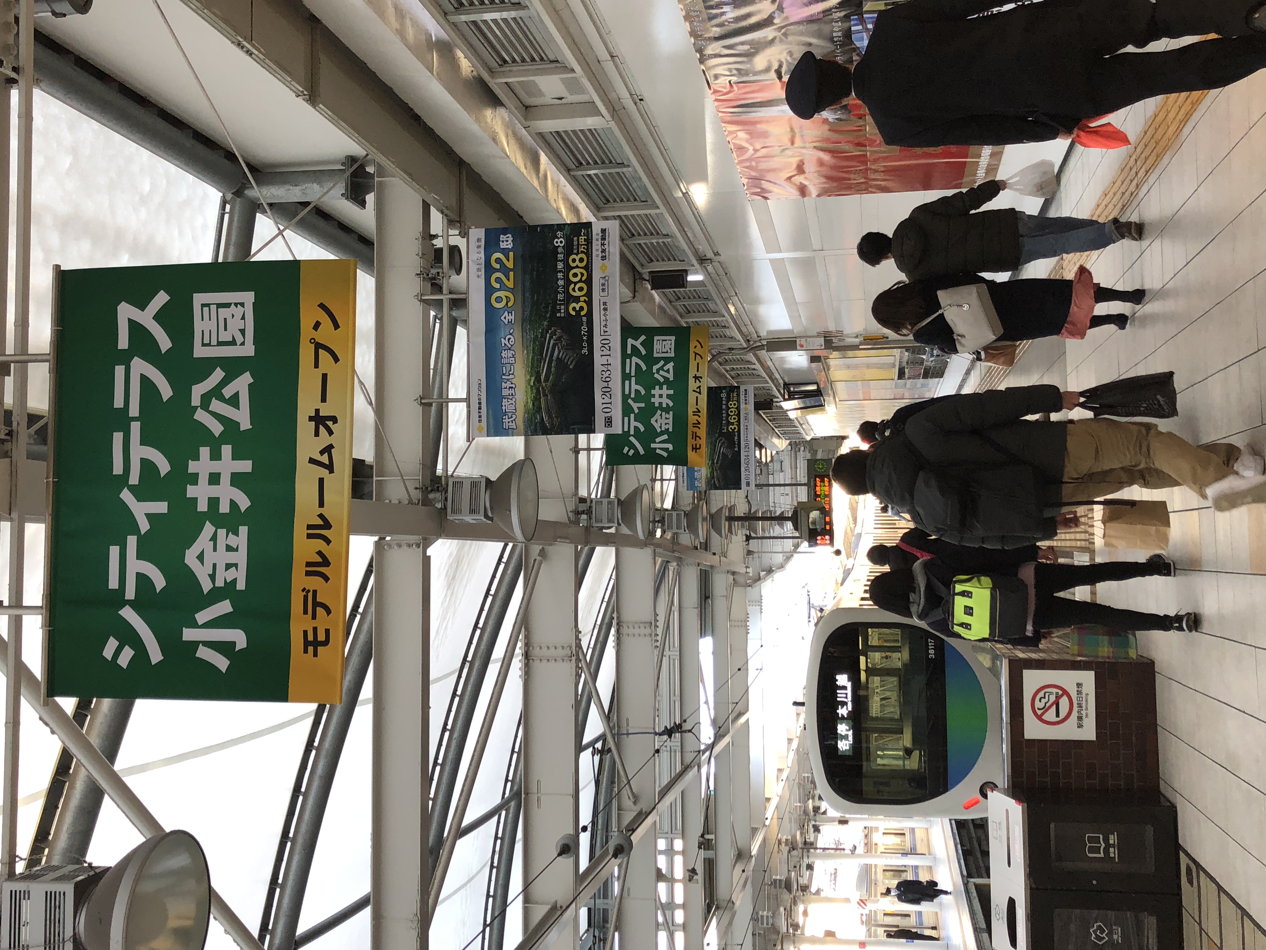 西武新宿駅がシティテラス祭りでした。