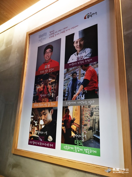 【新北板橋】八色烤肉 板橋三號店｜韓國第一品牌燒肉 @魚樂分享誌