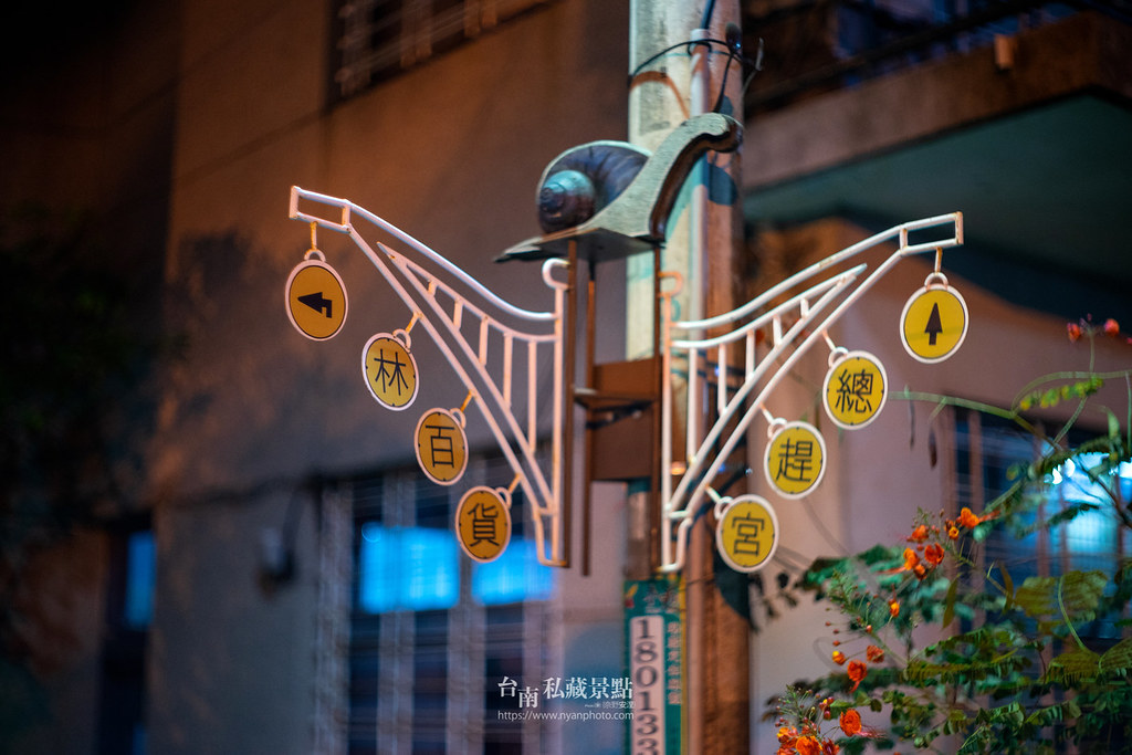 台南花燈2019 | 跟著在地人，穿梭在小巷賞花燈23