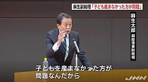 安倍自民党の麻生太郎副総理・財務大臣、少...