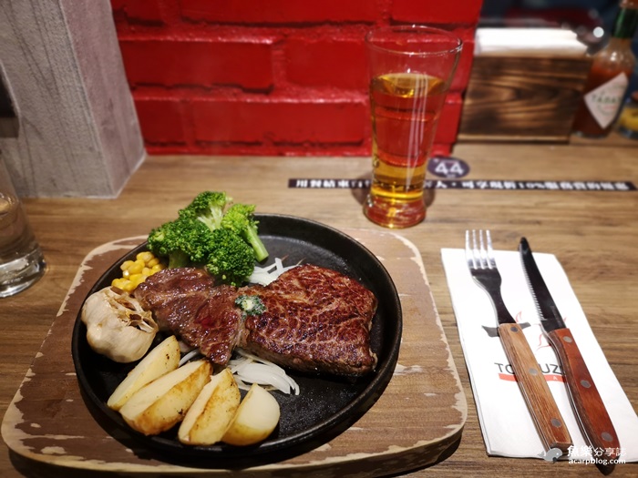 【台北大安】ToTsuZen Steak｜立食牛排｜東區美食 @魚樂分享誌