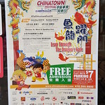 2018 Aug. 18 - Toronto Chinatown Festival