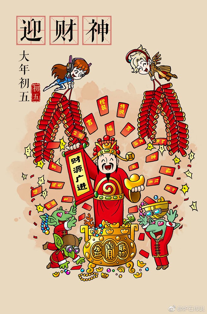 2019金豬己亥年科技業「初五迎財神」 5 IMG_1797