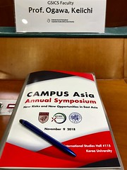 2018 Campus Asia Annual Symposium
