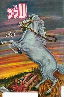 Laddo History novel by Qamar Ajnalvi Download PDF