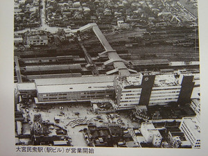 東口駅ビル完成は昭和42年だそうです高島...