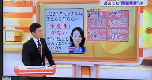 安倍総理自民党の応援団小川栄太郎 「LG...