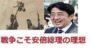 いいえ、旧日本軍による虐殺は問題あります...